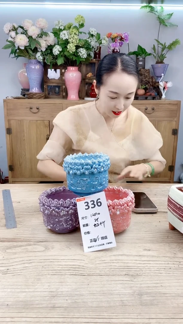 小玩子花盆直播号336