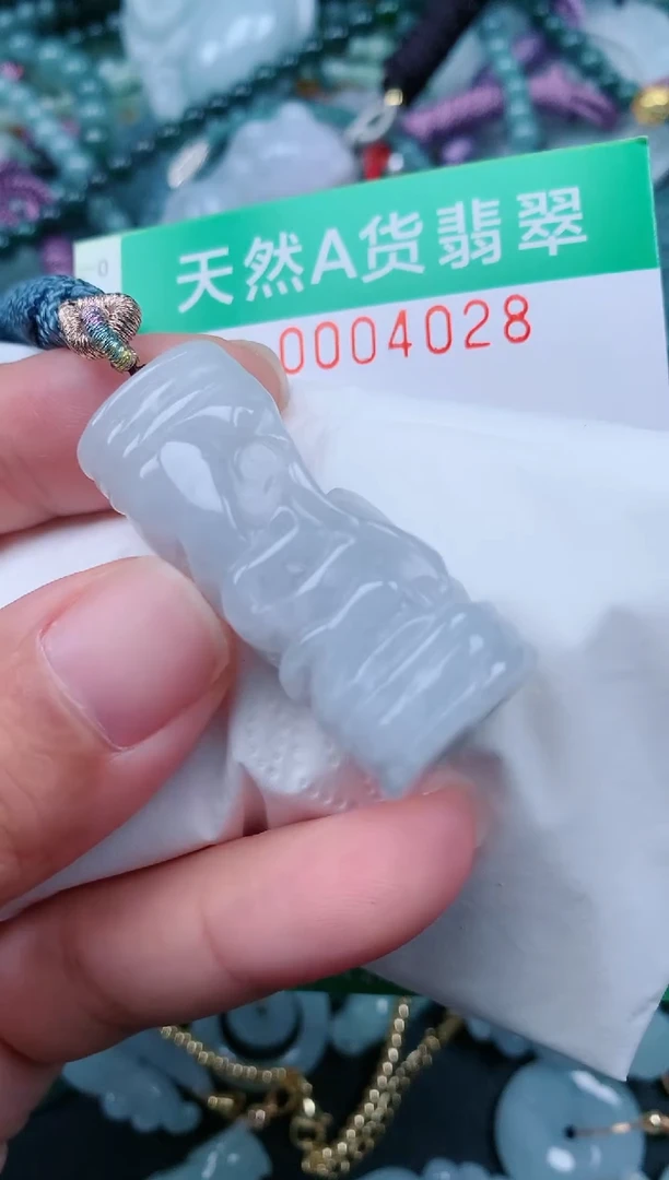 颈饰未镶嵌翡翠.0004028