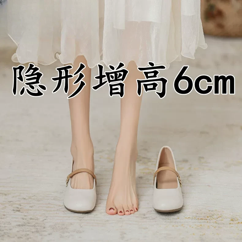 小个子白色粗跟单鞋女2025春秋季新款软底豆豆鞋内增高玛丽珍女鞋