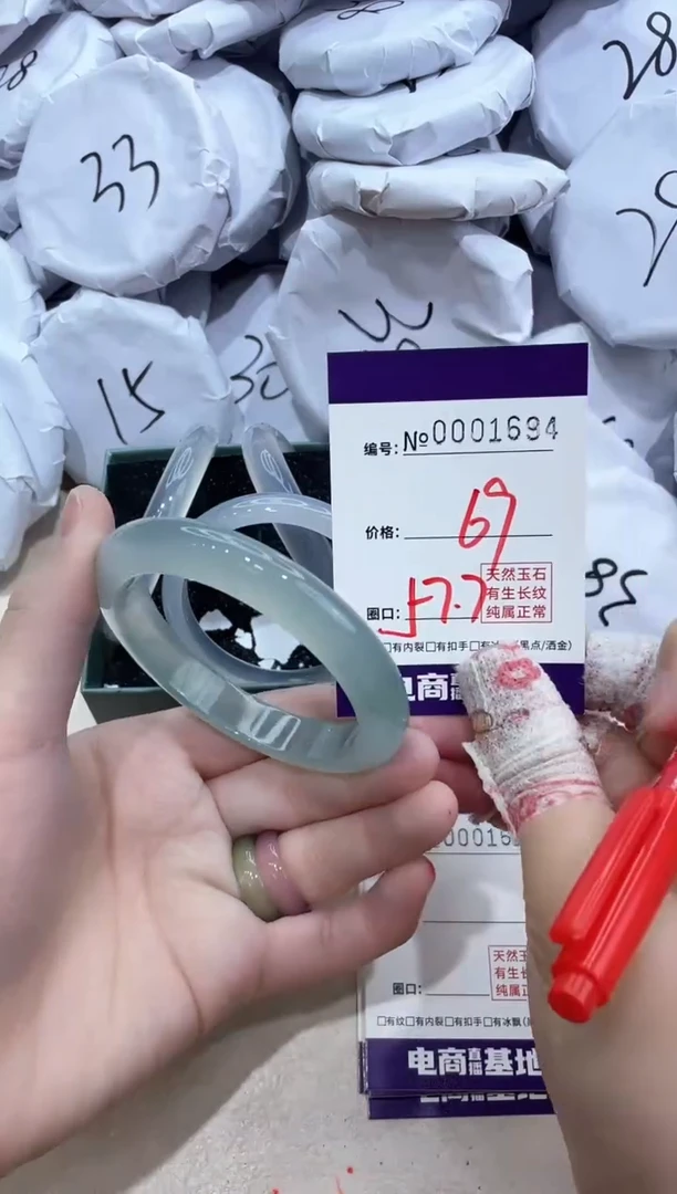 【闪购商品】玛瑙/玉髓手镯未镶嵌1694