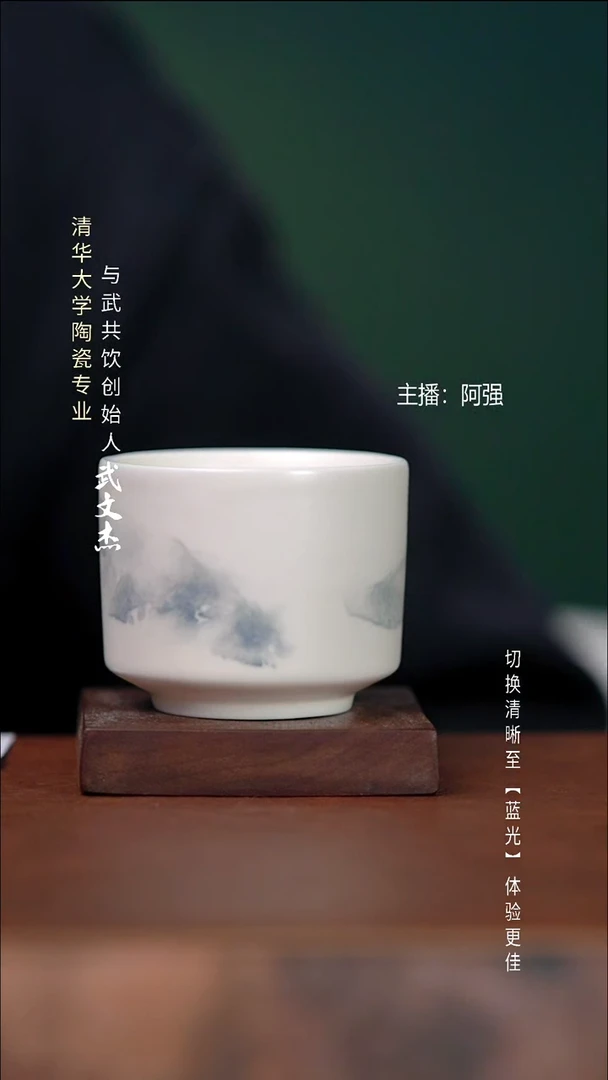 瓷片与武共饮手工陶瓷1014