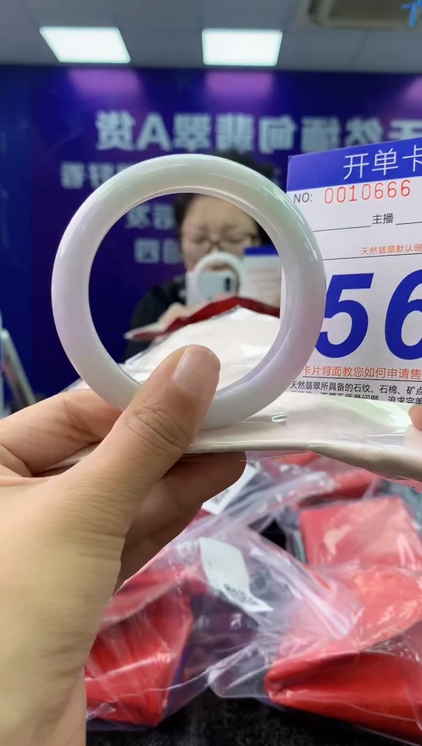 未镶嵌手镯翡翠AAAAAAAAAAAA