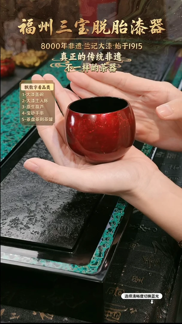 兰记手工漆器-一物一拍 以商品图片为主