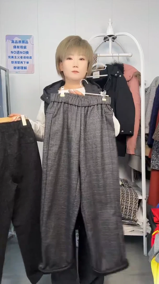 女*高品质呢子裤