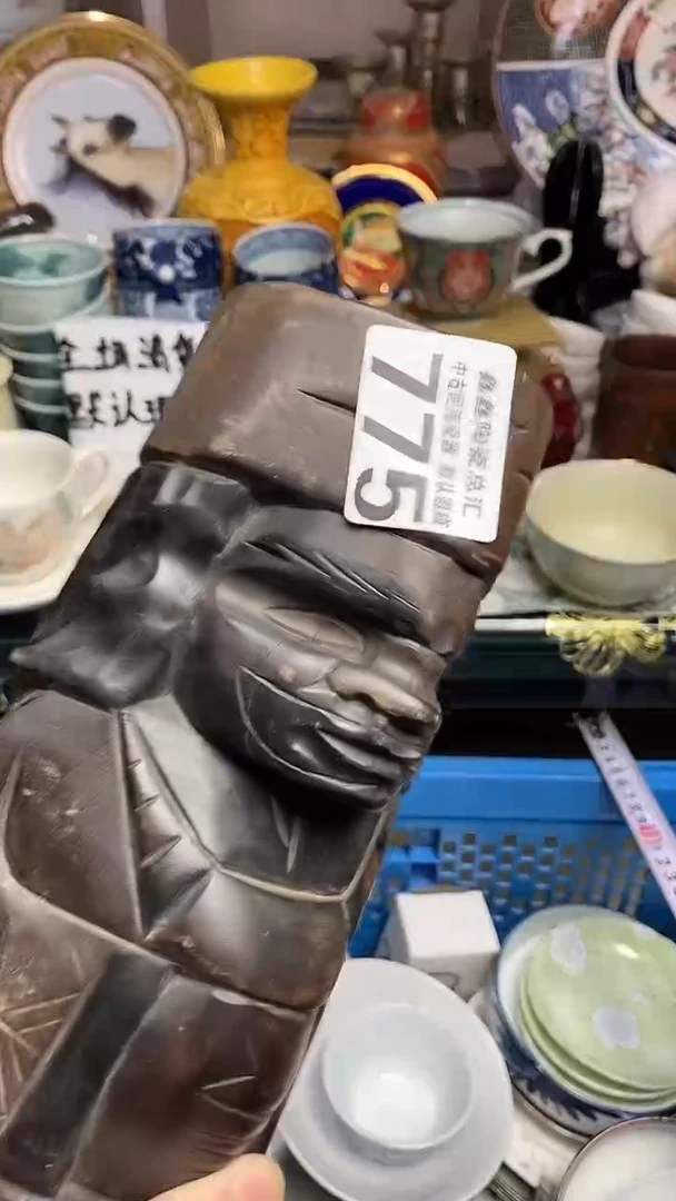 【闪购商品】66666666666 775