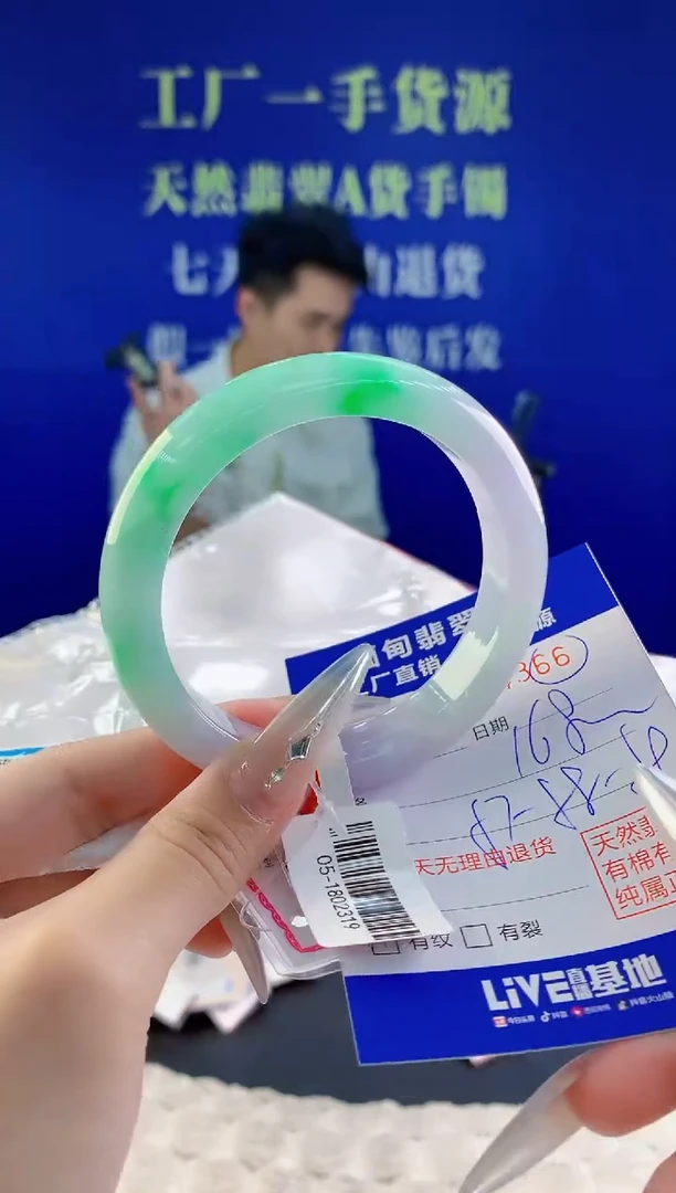 翡翠手镯未镶嵌66天然翡翠A货