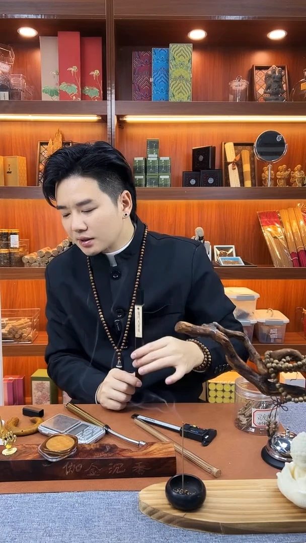 沉香沉香碎屑罗门大黑棋10克+芽庄龙山塔10克