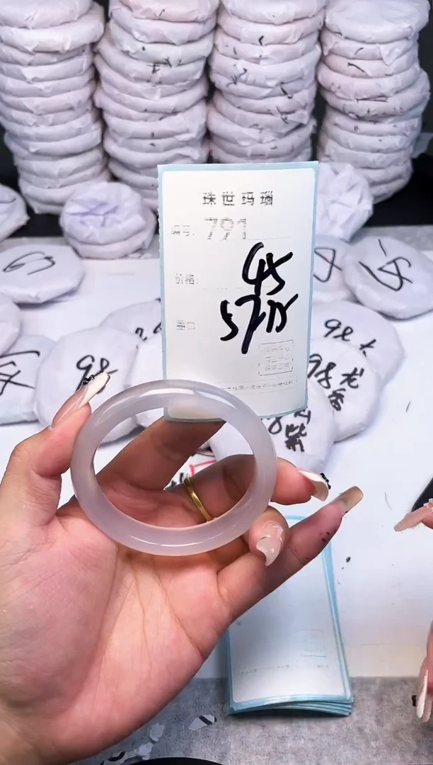 手镯玛瑙/玉髓未镶嵌791
