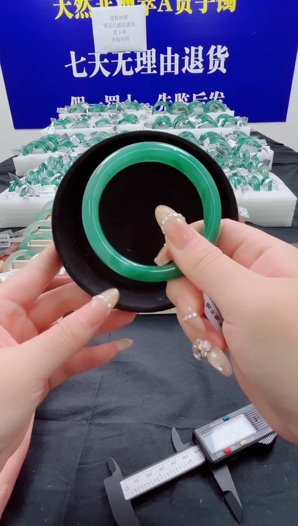 未镶嵌手镯石英质玉（非洲翠）圈口59