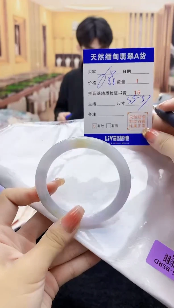 【闪购商品】翡翠手镯未镶嵌     H6-2