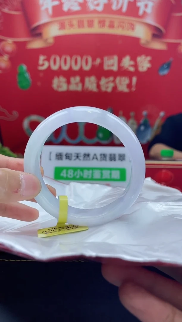 【闪购商品】翡翠手镯未镶嵌手镯7