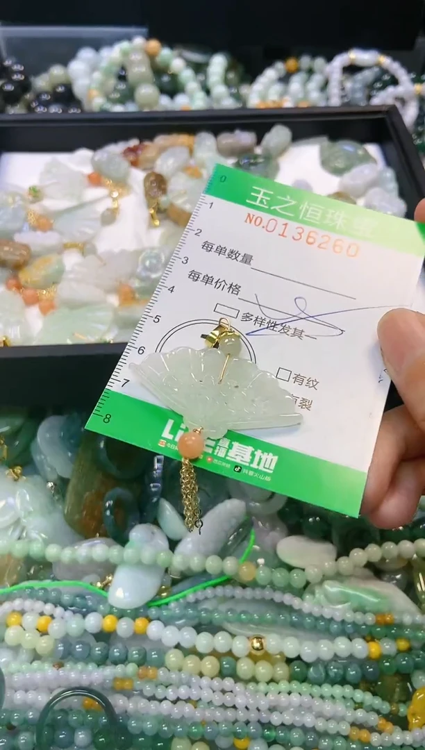 翡翠未镶嵌颈饰闪购0136260多样性发其一