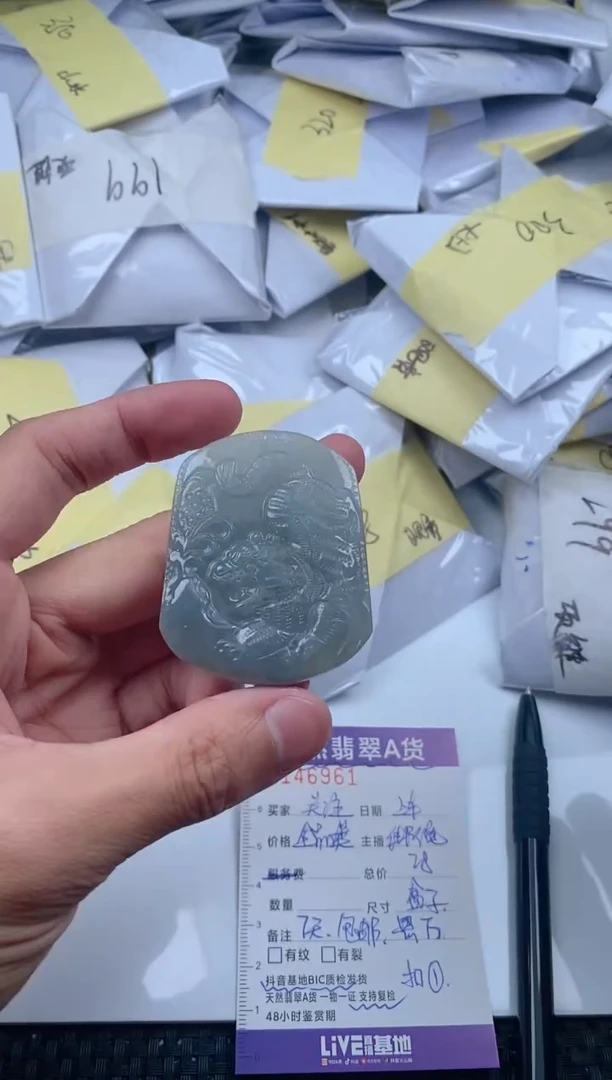 翡翠未镶嵌颈饰