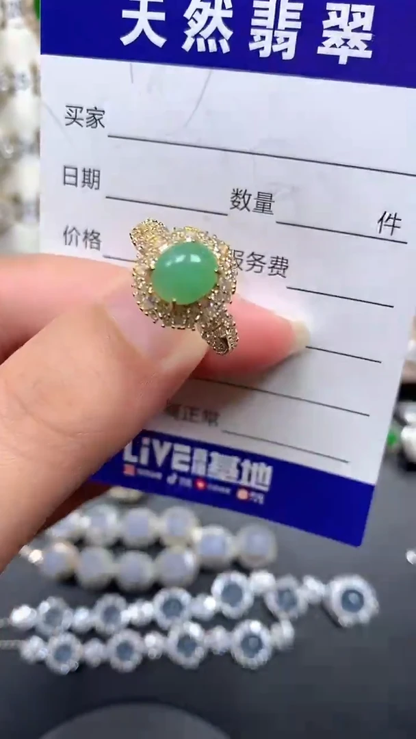 银S925镶嵌戒指翡翠40