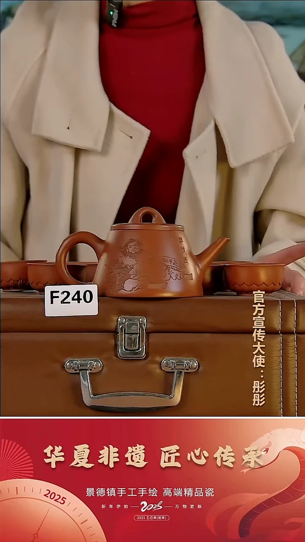 摆件陶景德镇陶瓷摆件F240