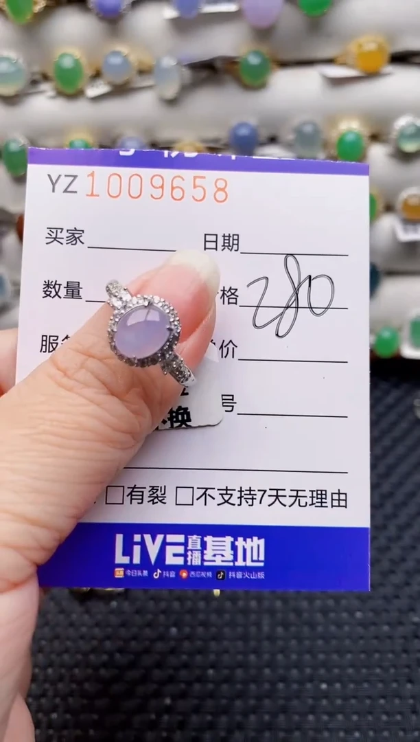 银S925镶嵌戒指翡翠9658