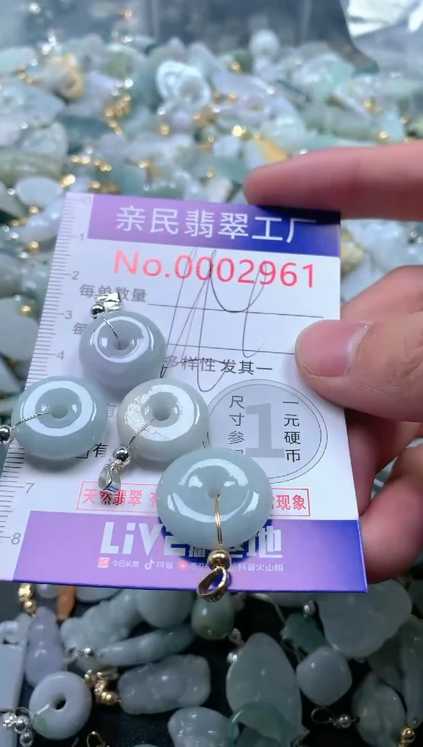 【闪购商品】翡翠吊坠(不含链)未镶嵌2961多样性发一单（一单4个