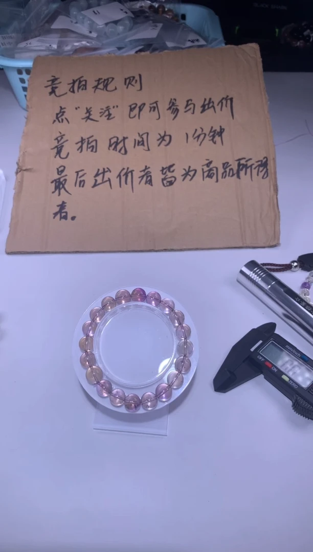 未镶嵌手链烟晶99