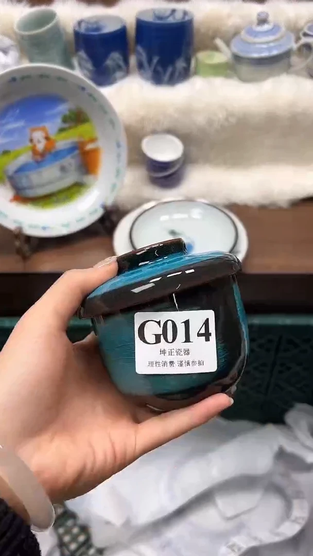 【闪购商品】瓷片          G014