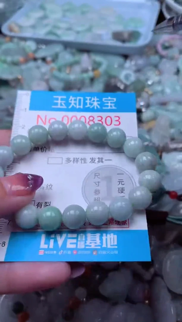 翡翠未镶嵌吊坠(不含链)8303