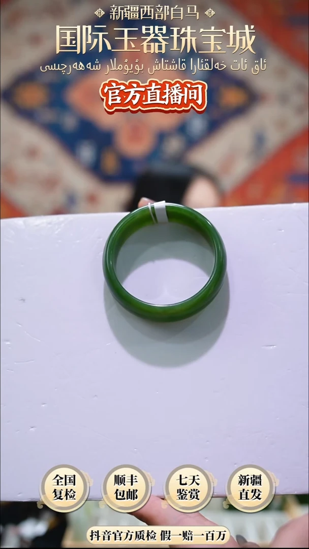 未镶嵌手镯和田玉56