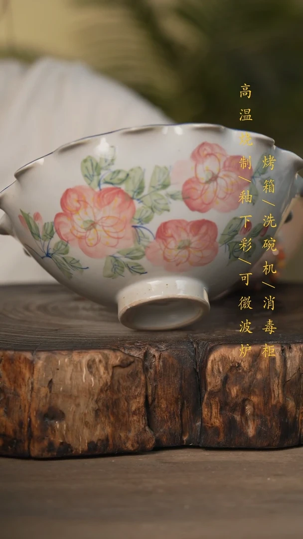 瓷片景德镇高温釉下彩可微波烤箱洗碗机