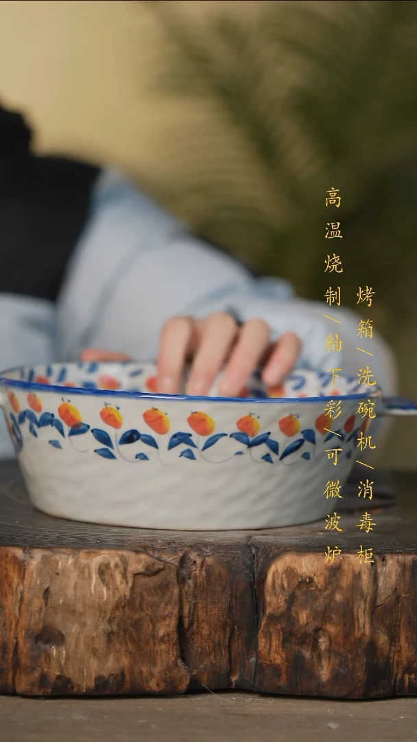 瓷片景德镇高温釉下彩可微波烤箱洗碗机