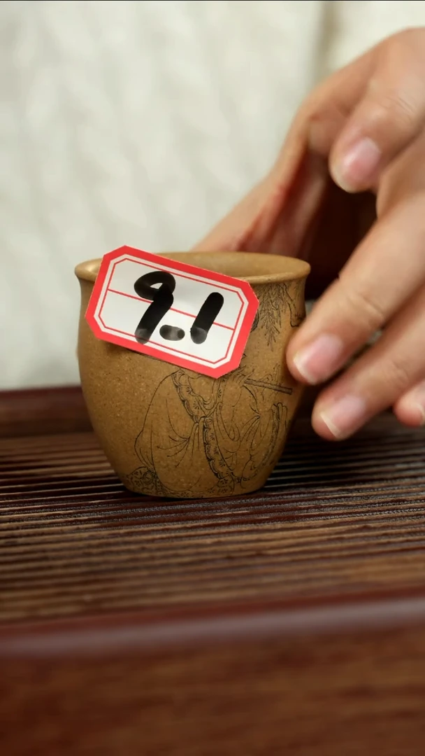 【闪购商品】紫砂茶壶紫砂壶瓯涧刻91号