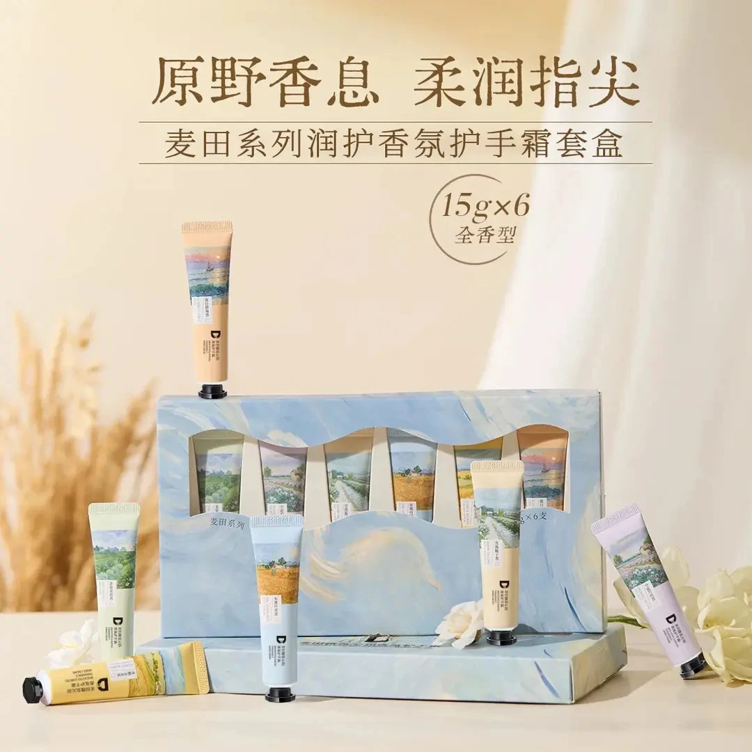 【官旗套盒】宝米玑米护手霜润护香氛套盒持久留香水润保湿柔嫩固质