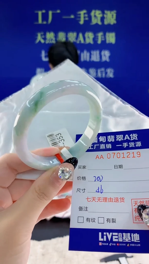 未镶嵌手镯翡翠19天然翡翠A货