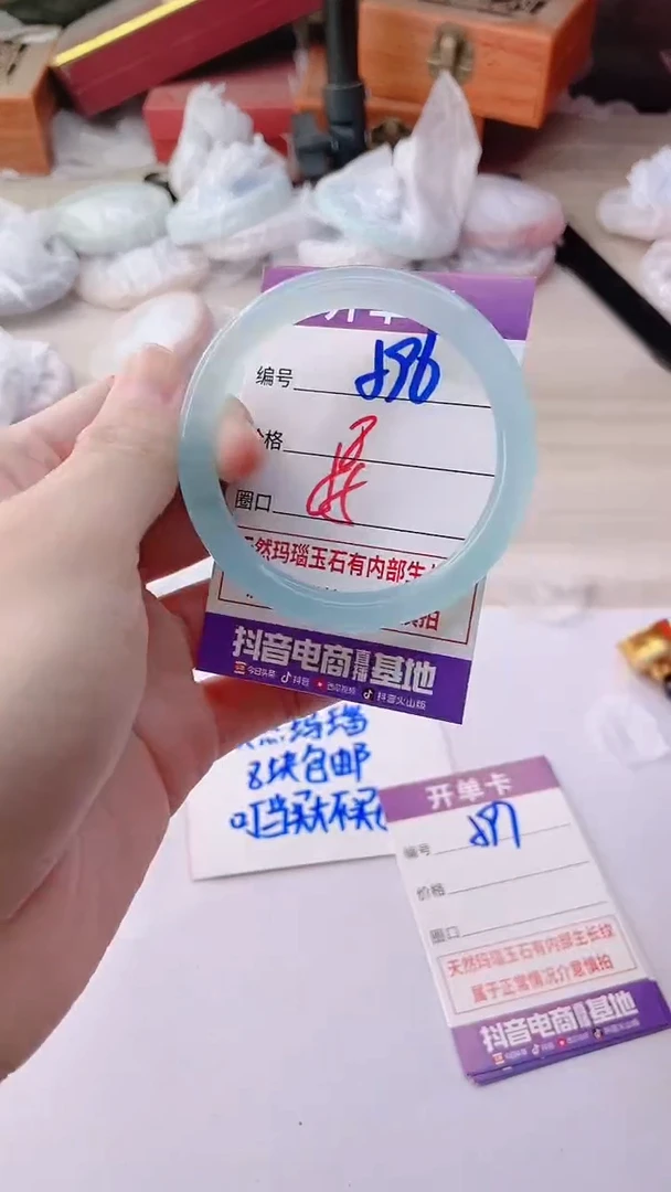 手镯玛瑙/玉髓未镶嵌596