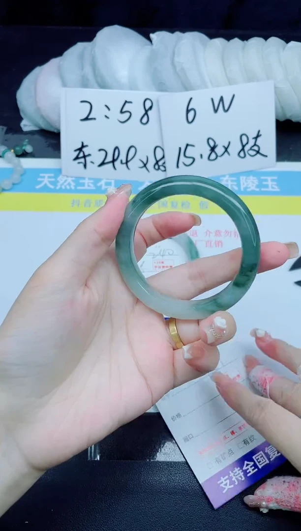 石英质玉手镯未镶嵌241-51.6