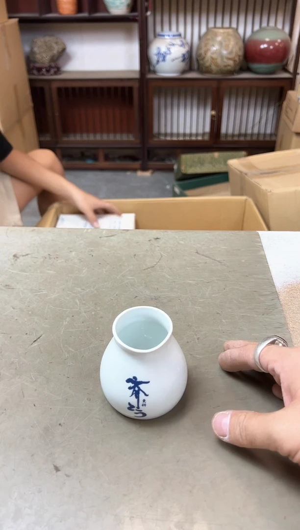 瓷片480二十聚宝缘优品精选