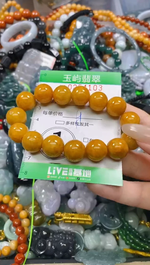 颈饰未镶嵌翡翠闪购0254103