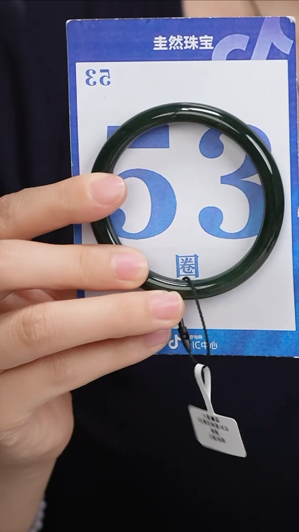 和田玉手镯未镶嵌054