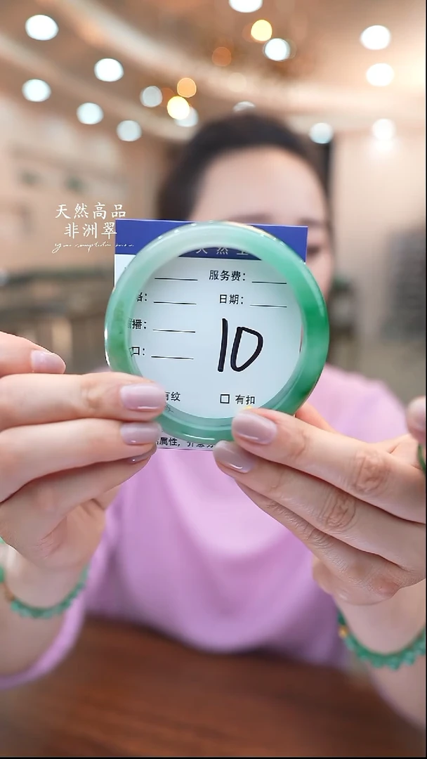 未镶嵌手镯石英质玉10