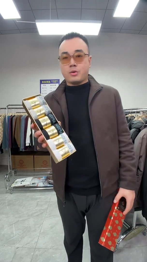 三醋酯纤维袜子一盒。。。。。。。。开播捡漏