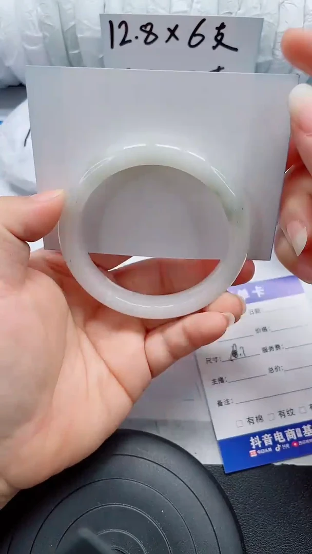 未镶嵌手镯石英质玉26-58/59