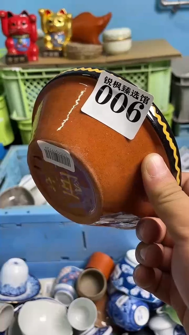 瓷片?**团默认微瑕，谨慎参拍006