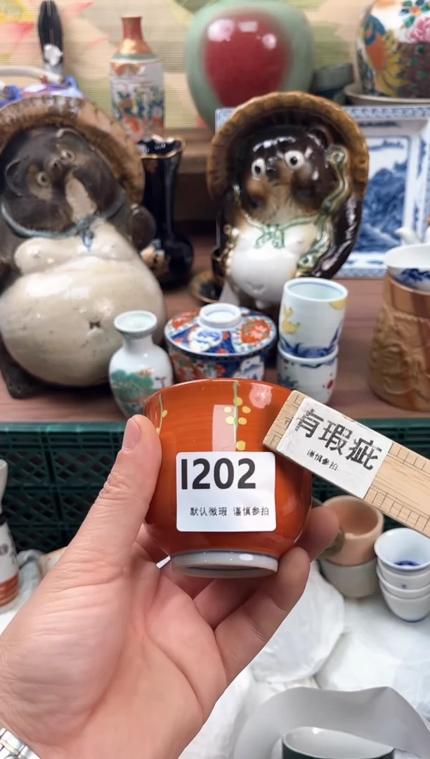 瓷片余****燕202