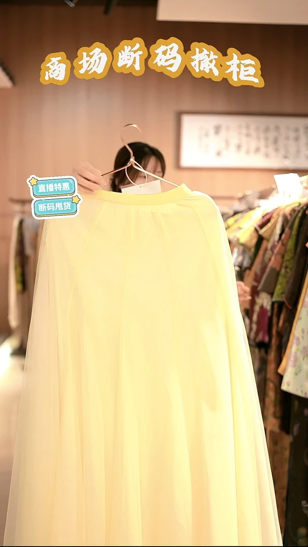 D25 码 新中式国风