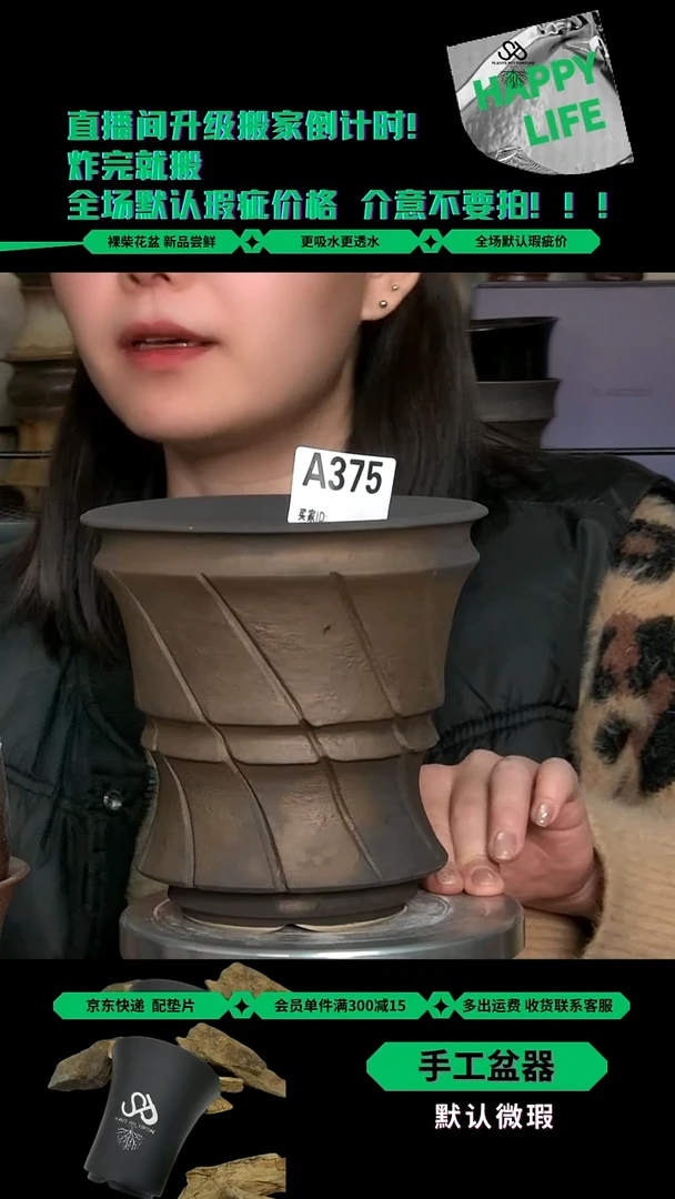 陶瓷375 内口14外高15