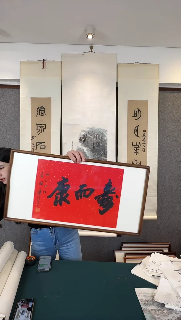 国画老师手写手绘作品
