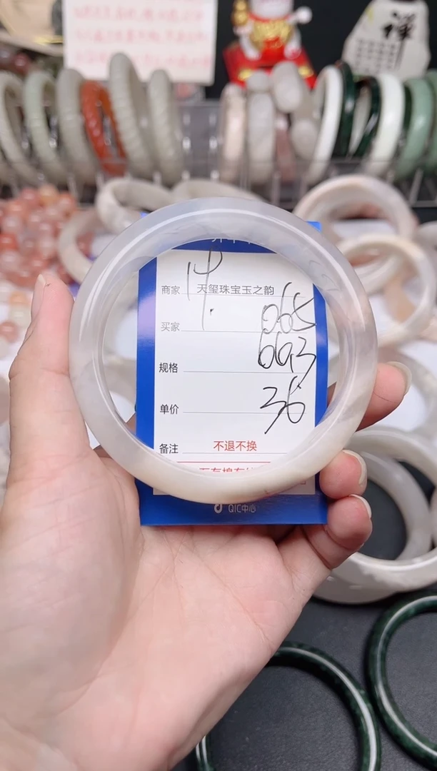 未镶嵌手镯石英质玉065