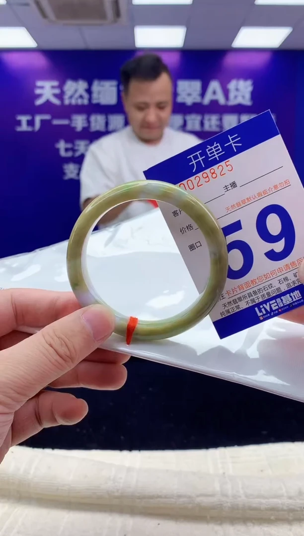 未镶嵌手镯翡翠AAAAAAAAAAAA
