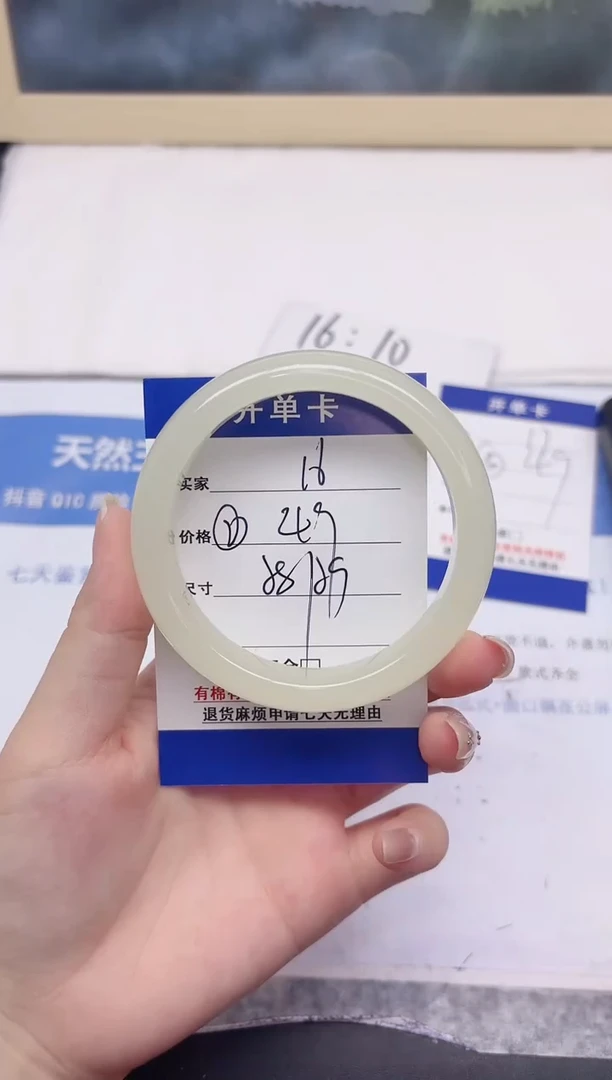石英质玉手镯未镶嵌16-59