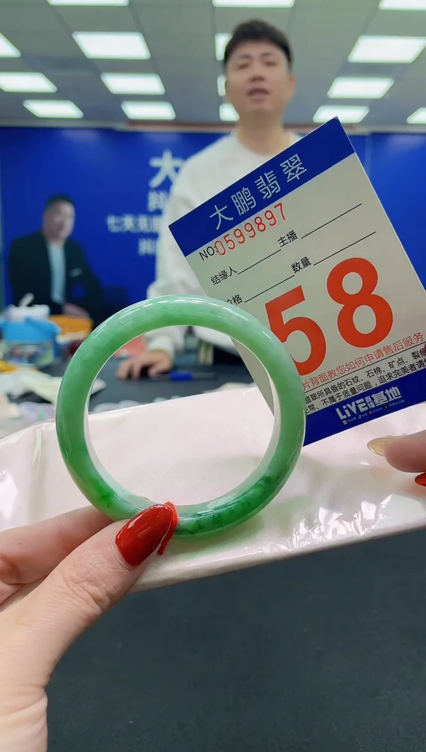 未镶嵌手镯翡翠AAAAAAAAAA