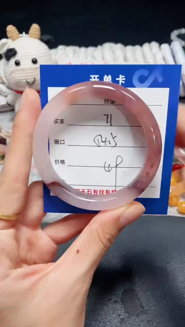 未镶嵌石英质玉手镯71