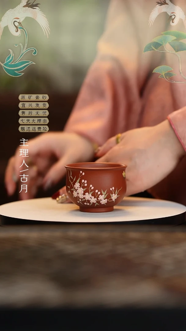 【闪购商品】LT634朱泥泥绘‘小粉花’主人杯80c