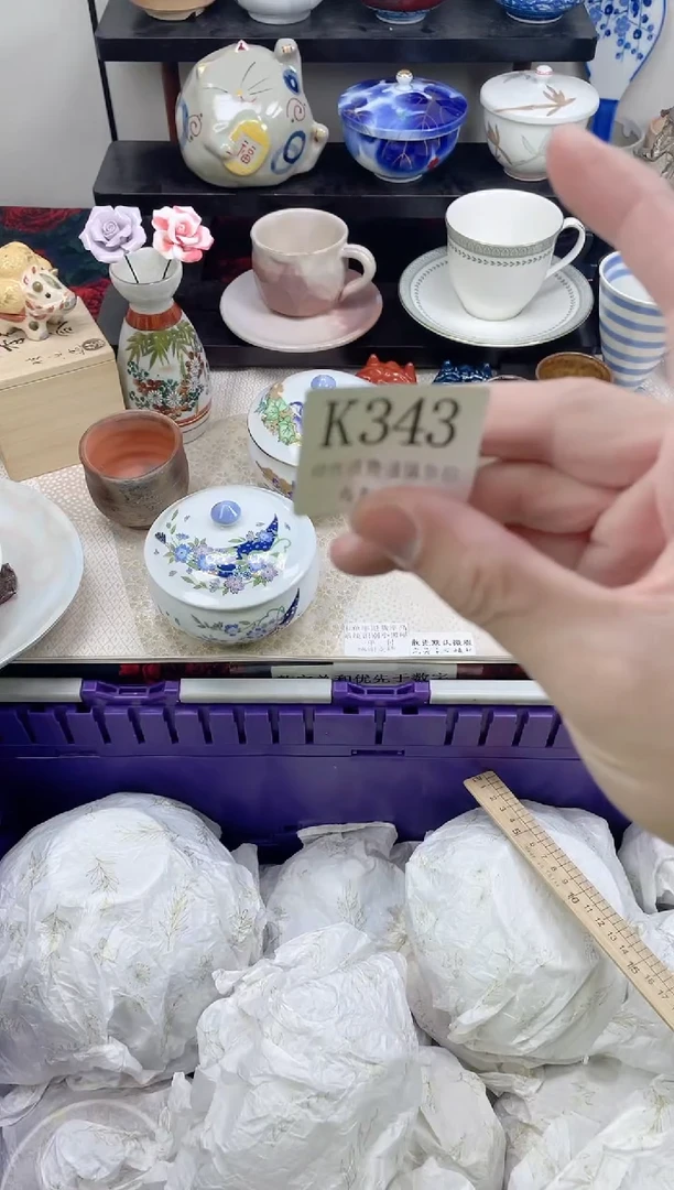 瓷片烟*                 K343